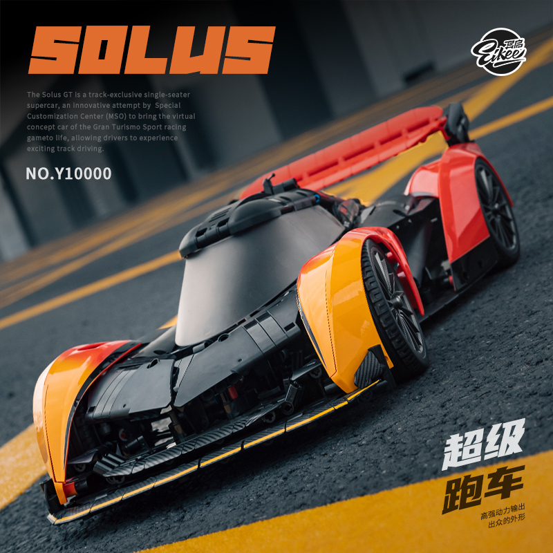 Blocos de construção McLaren S - Stem Robotics Kit avaliação e preço