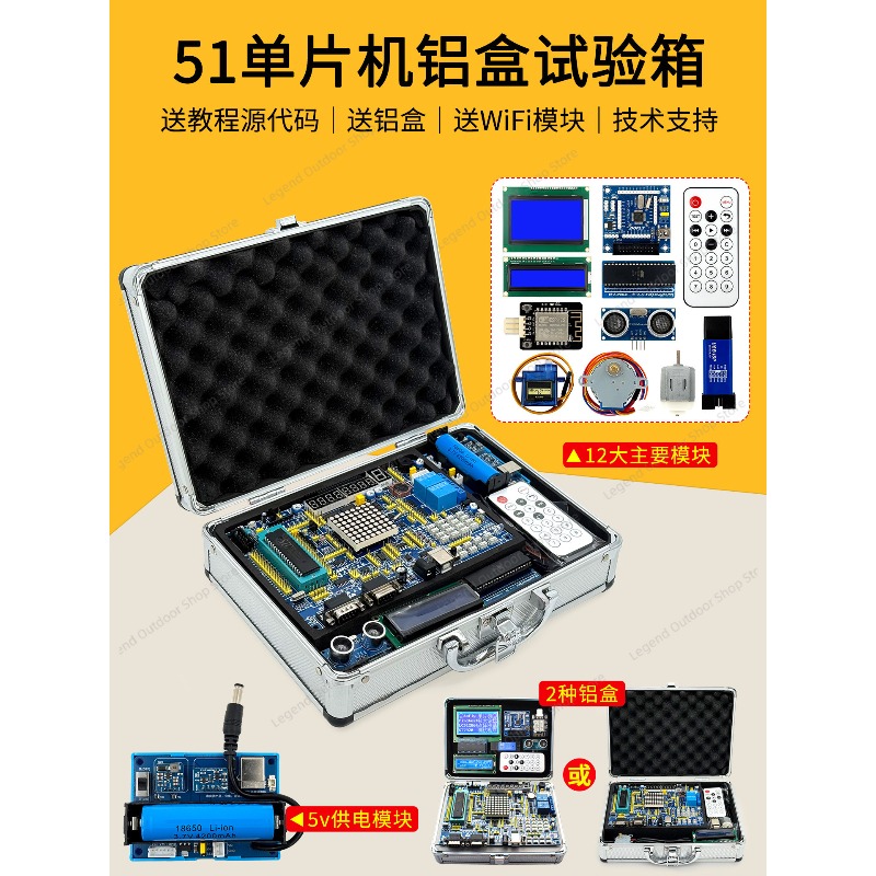 Placa de Desenvolvimento LY-51 - Electronics Project Kit avaliação e preço
